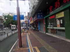 -南记食粥坊·宵夜大排档(莲花总店)