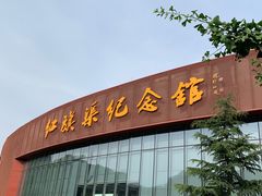 -红旗渠纪念馆