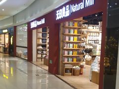 -方恒购物中心(望京小街店)