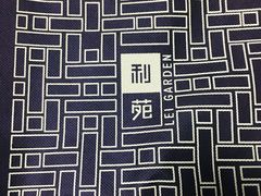 -利苑酒家(华熙国际店)