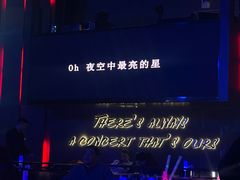 -MOSSO·Liveshow(M3香港广场店)
