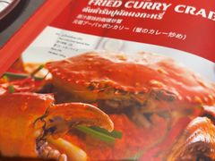 -建兴酒家(素里翁分店)
