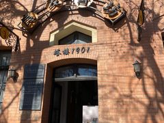 -良友书坊(安徽路店)