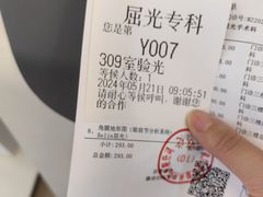 -武汉大学附属爱尔眼科医院(湖北总院)