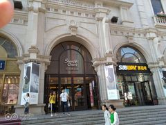 -沈阳商业城(中街路店)