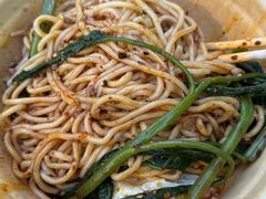 -岳记老成都三味面