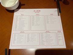 -杭州JW万豪酒店-万豪中餐厅