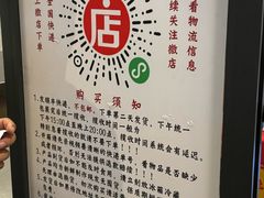 -老黄记手撕烤兔(玉林街店)