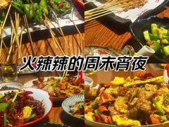 -三太子地摊烧烤·小龙虾(北蔡店)