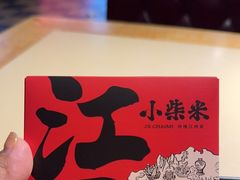 -小柴米·传统江西菜(八一广场店)