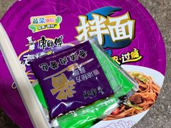 -交通大学（闵行校区）-第二餐饮大楼