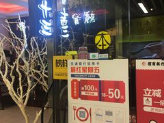 -路易十三西餐厅(西关新天地店)