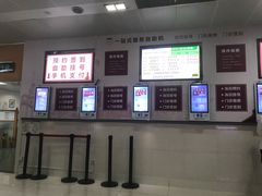 -复旦大学附属华山医院(总院)