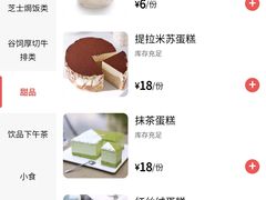 -商学院食堂(奉浦校区店)