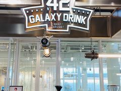 -42 GALAXY DRINK娜娜家(南开大悦城店)