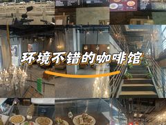 -漫咖啡 (CCPAPK创意港店)