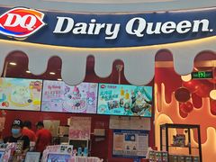 -DQ·蛋糕·冰淇淋(阜盛道店)
