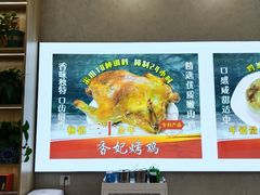 -香妃烤鸡(西单店)