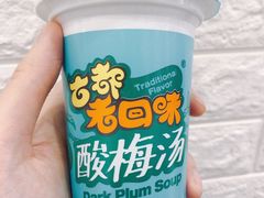 -大嘻咹biangbiang面(历史博物馆店)