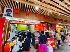 门面-明月虾面(厦禾路店)