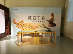 -温州博物馆