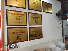 -华兴街自力面店