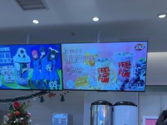 -DQ·蛋糕·冰淇淋(湖景东路店)