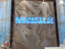 -清颜专业祛痘连锁店