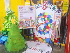 -杨梅红艺术教育(北京金源购物中心校区)