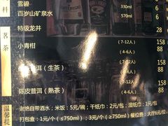 菜单-江南厨子·品苏杭(华润万象店)