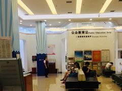 -中国银行(江北支行)