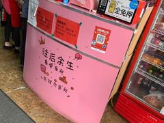 -大腕炸串(河东总店)