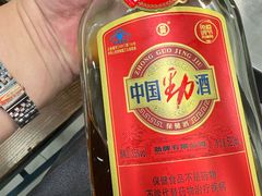 -三兴涮羊肉(荣安大街店)