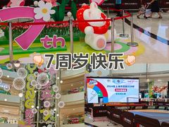 -百联川沙购物中心