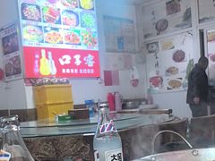 -涵家味土菜馆·徽州一绝臭鳜鱼(三河古镇店)