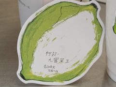 -喜茶(北京三里屯太古里店)