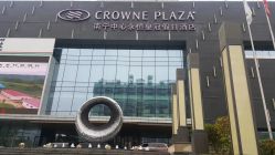 -南宁中心永恒皇冠假日酒店·宴会厅