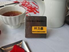 -王品台塑牛排(成都万象城店)