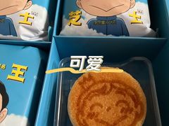 -好利来(健德门店)