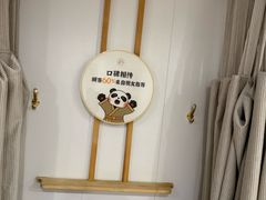 -蓉城阳光推拿馆(理想中心店)
