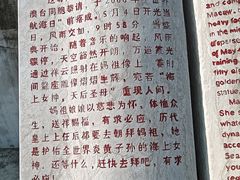 -中华人民共和国水准零点