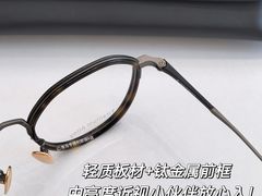 -亨得利眼镜(中山路一店)