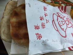 黄金脆饼-湖南常德牛肉米粉(十梓街店)