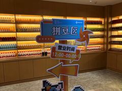 -胤隆汇(萧山店)
