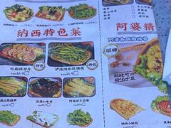 -阿婆情腊排骨火锅(金虹路店)