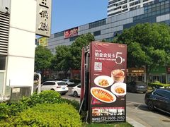 -艳阳天·非遗楚菜(武汉客厅店)