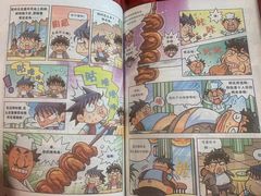 -五洲皇冠巴西烤肉餐厅