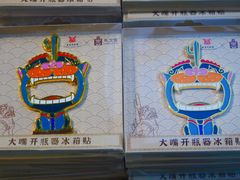 -安阳博物馆