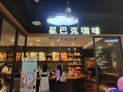 门面-星巴克臻选(沈阳大悦城店)