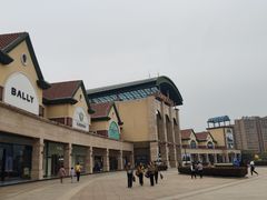 -长沙友阿奥特莱斯